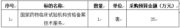 采购清单.jpg